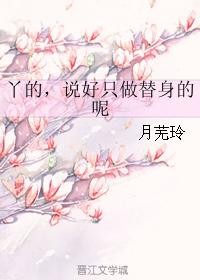 ying乱的格林童话