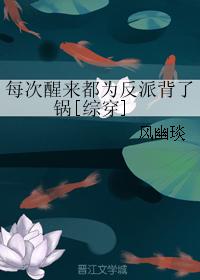 全文阅读