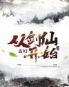 叶问宗师传奇