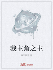 萌师在上漫画免费阅读全集下拉式