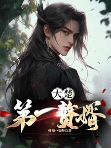 无双电影在线观看免费版