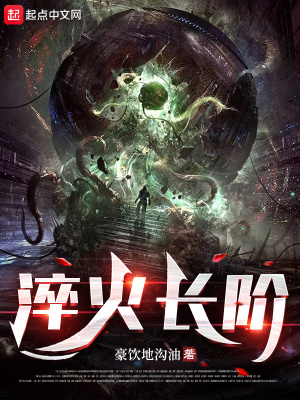 危险的爱2024无删减版