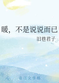 老师你下面太紧进不去小黄文