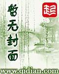 都市最强雇佣兵王方浩