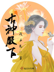 女性瘾者:第二部电影