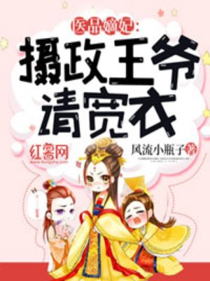 更衣人偶坠入爱河 漫画