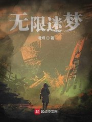 无限试驾2