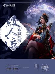 三国杀移动版去衣美化包