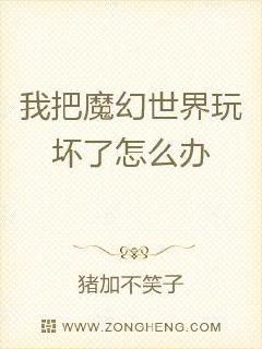 在线视频播放免费视频20秒