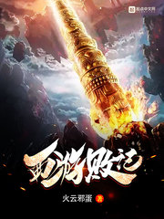 情事2024无删减在线观看