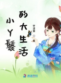 女主她又美又凶[末世]