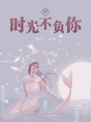 体育老师在单杠插了我一节课电视