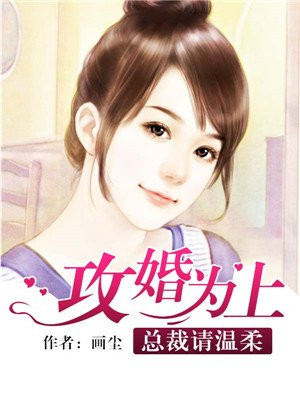 新婚夫妇交换性完整版