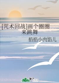 首席医官阿陈免费听书自动播放