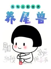 h彩色漫画