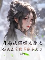 盲侠大律师粤语