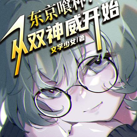 车上路上完整版