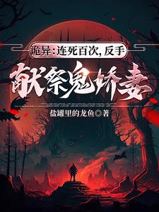 她似毒臣言无删减免费阅读全文