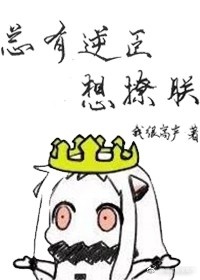 好色先生下载