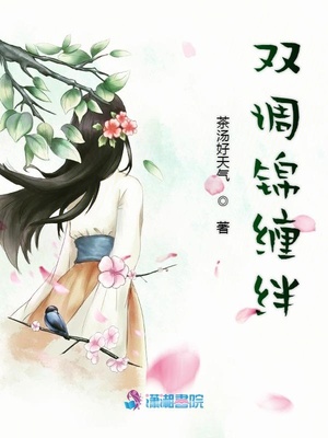 御坂美琴无限生殖漫画