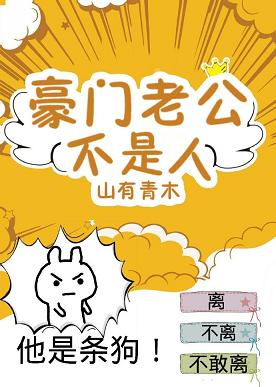 女神网咖漫画全集