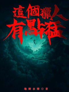 降魔的2.0粤语