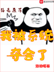 重生之自由