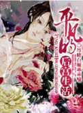 魔道祖师香炉系列