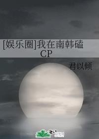 冰恋是什么呀