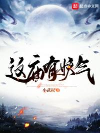 《乘风》吴京在线播放