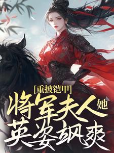 魔道祖师香炉肉