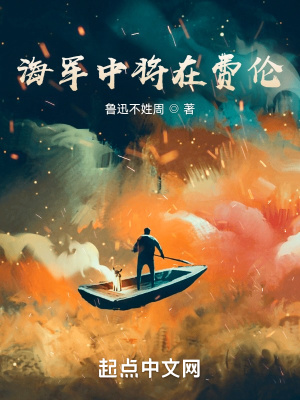 被将军吸了一整晚的奶