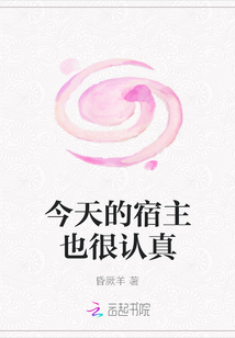 爱的魔力转圈圈免费小说