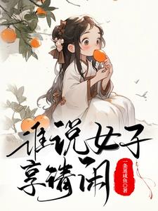 老旺秦芸雨完结版