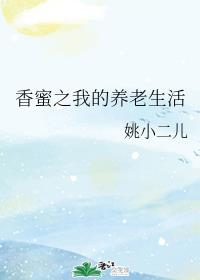 无极未删减版