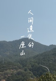 小玉兔直播平台