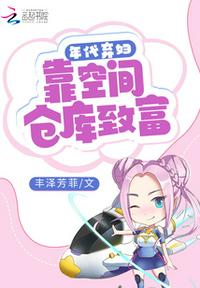 堕落的性奴录春丽漫画