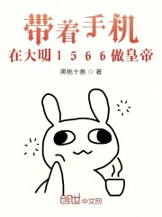 披荆斩棘2