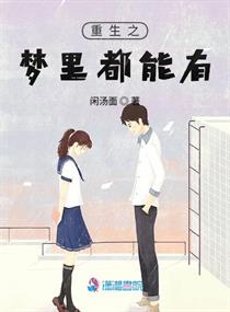 创世纪1粤语