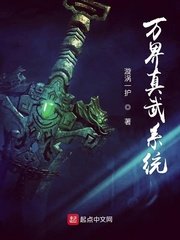 梦幻西游将军令解绑