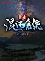 潇湘溪苑助理打总裁sp