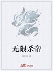 黑白潜行