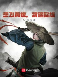 白发魔女传林青霞版