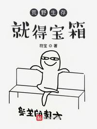 老师家里没人你用点力作文