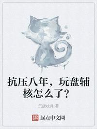 大师姐重拾剑心