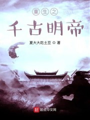 幻界王漫画免费