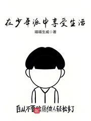 极乐宝鉴手机在线观看