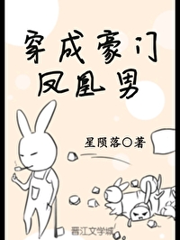 插到子宫