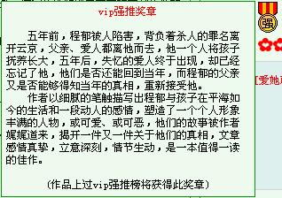 总裁被CAO成SAO货双性