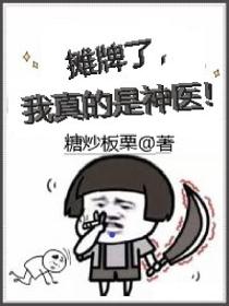 美景之屋3在线视频免费观看